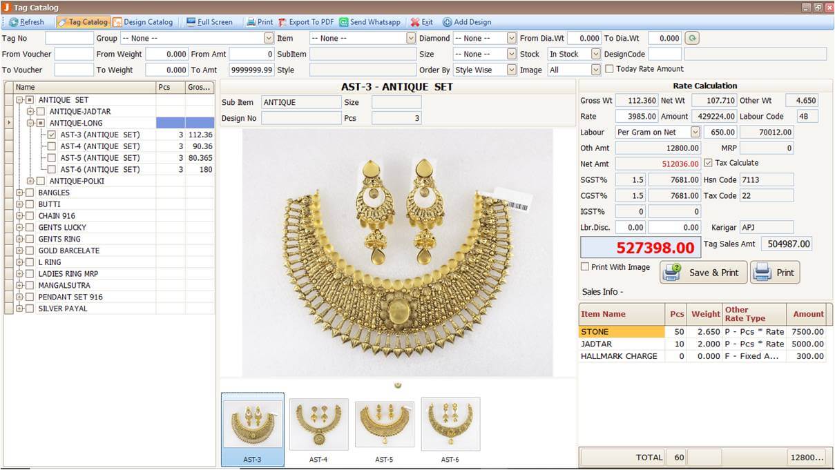 Gati jewellery software on sale